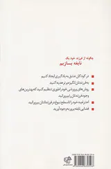 چگونه از فرزند خود یک نابغه بسازیم